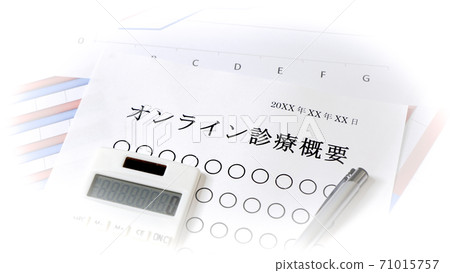 About online diagnosis 71015757