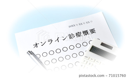 About online diagnosis 71015760