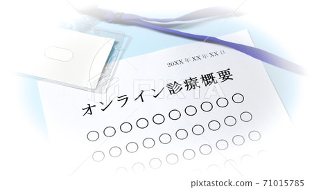 About online diagnosis About online diagnosis 71015785