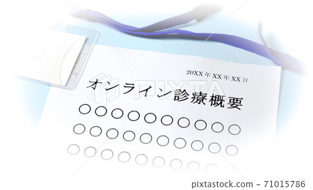 About online diagnosis About online diagnosis 71015786