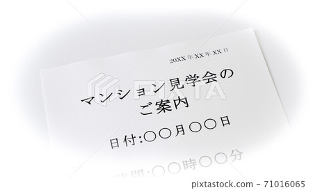 公寓旅遊信息 71016065