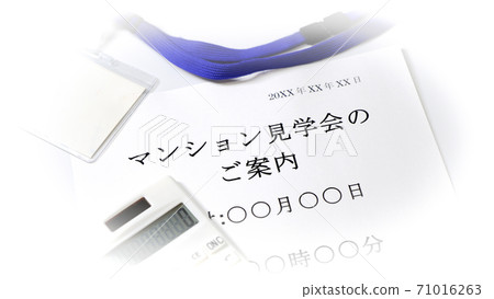 公寓旅遊信息 公寓旅遊信息 71016263