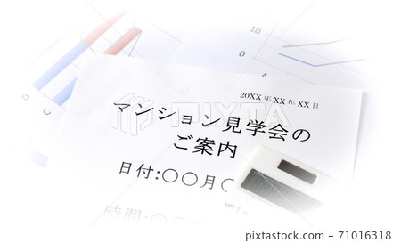 公寓旅遊信息 71016318
