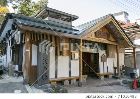 Naruko Onsen Station Taki no Yu 71016488