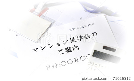 公寓旅遊信息 71016512