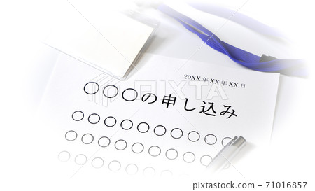 Fill out the application form 71016857