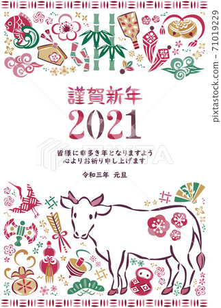 2021年新年賀卡牛和幸運符的插圖 71019229