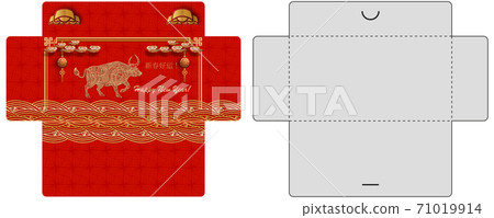 Chinese New Year Money Red Packet, template envelope. 2021 Year of metal ox. Hieroglyph translate Good luck in the new year. Design for print. Cut and fold lines. Chinese New Year Money Red Packet, template envelope. 2021 Year of metal ox. Hieroglyph translate Good luck in the new year. Design for print. Cut and fold lines. 71019914