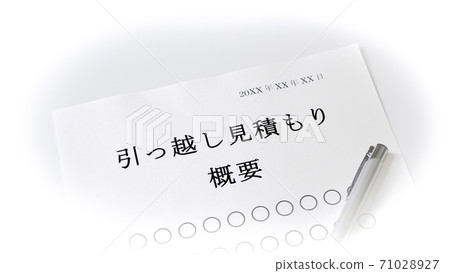 Outline of moving estimate Moving estimate 71028927