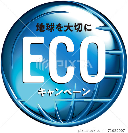 生態與地球圖像的半三維標記藍色矢量插圖背景透明 生態與地球圖像的半三維標記藍色矢量插圖背景透明 71029007