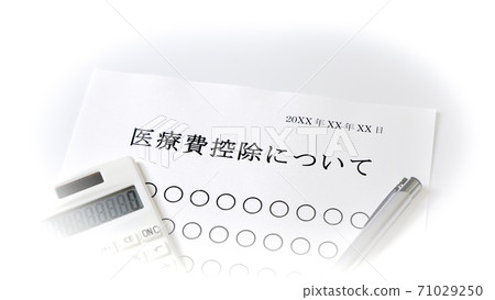 About medical expenses deduction Medical expenses About medical expenses deduction Medical expenses 71029250