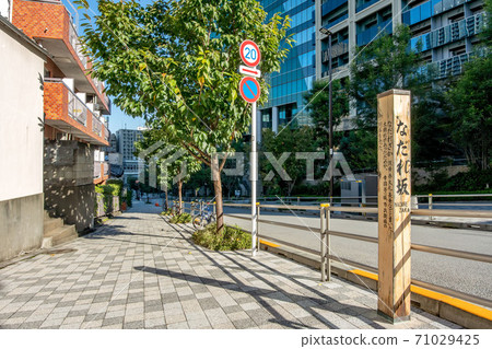 Roppongi Nadarezaka, Minato-ku, Tokyo 71029425