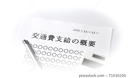 About transportation expenses payment Transportation expenses payment 71030200