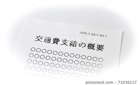 About transportation expenses payment Transportation expenses payment 71030217