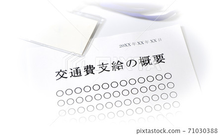 About transportation expenses payment Transportation expenses payment 71030388