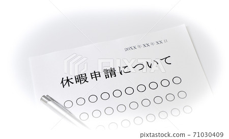 About vacation application Vacation application 71030409