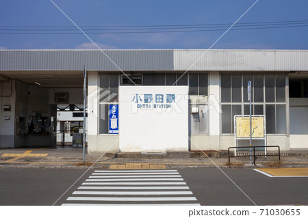 Onoda Station on a sunny day Onoda Station on a sunny day 71030655