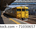 Yellow train 71030657