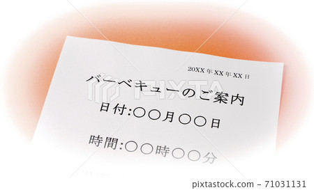 燒烤信息活動策劃 71031131