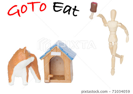 Dog miniatures encouraged to go out in the GoToEat campaign 71034059
