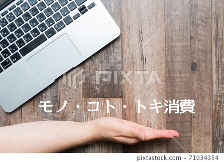 圖片:事物,事物和toki的消耗 圖片:事物,事物和toki的消耗 71034354