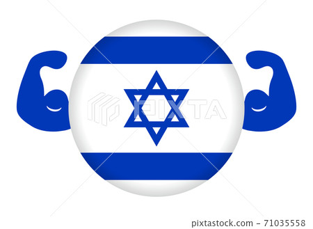 Image Illustration Of Strong Israel Circular Stock Illustration 71035558 Pixta