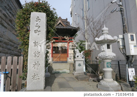 熊谷市鹿兒原市荒町machi訪神社 熊谷市鹿兒原市荒町machi訪神社 71036458