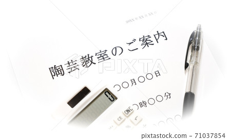 Information on pottery class 71037854