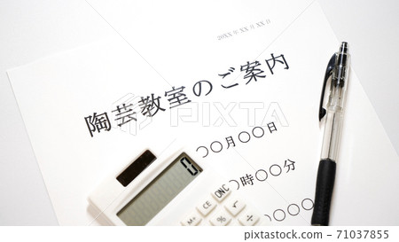 Information on pottery class 71037855