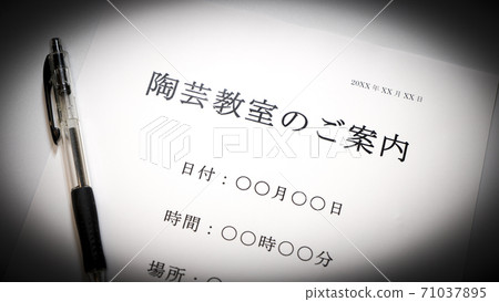 Information on pottery class 71037895