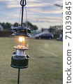 Camping lantern 71039845