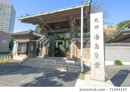 Yushima Seido Yushima Seido 71044147