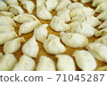 自製餃子起Hajihama 71045287