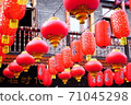 Hajihama茶館裡陳列著無數燈籠 71045298