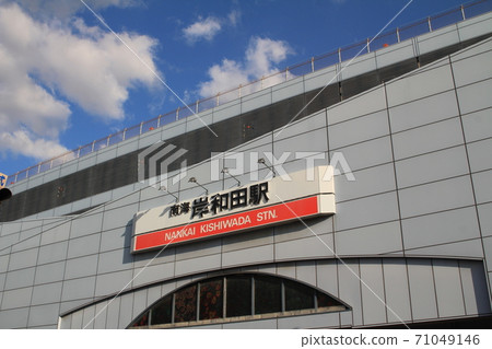 南海岸幹線和田站 南海岸幹線和田站 71049146