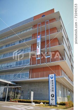 新宮市政廳 71049153