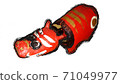 Red Beko 71049977