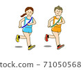 Illustration of a man and a woman running in uniform while wearing a sash in a relay road race 71050568
