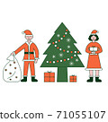 Christmas party. Vector illustration of diverse people in Christmas outfits 71055107