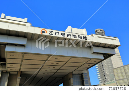 東京漫步墨田區江戶東京博物館 東京漫步墨田區江戶東京博物館 71057728