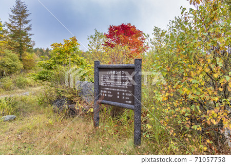Yachiho Lake (October autumn leaves) Yachiho Lake (October autumn leaves) 71057758