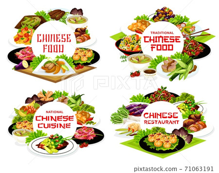 Chinese food restaurant dishes vector round banner Chinese food restaurant dishes vector round banner 71063191