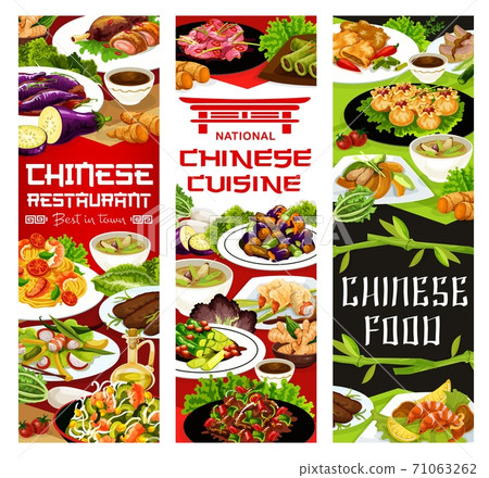 Chinese cuisine, asian food restaurant banners 71063262