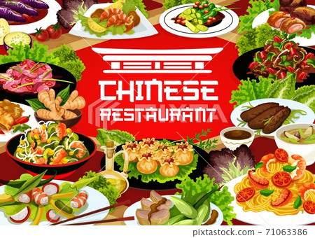 Chinese food restaurant dishes vector banner Chinese food restaurant dishes vector banner 71063386