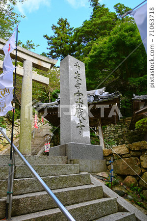 武生島北宮寺 武生島北宮寺 71063718