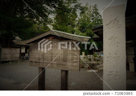 Dignified and quiet Shinshu Azumi Nohotaka Shrine (Monogusa Taro relief) 71063865