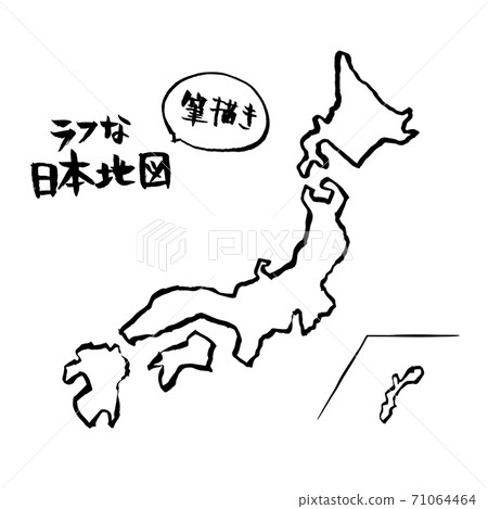 毛筆繪製的日本地圖粗糙圖 71064464
