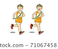 Illustration of a smiling man and a tired-faced man running in a uniform while wearing a sash in a relay road race 71067458