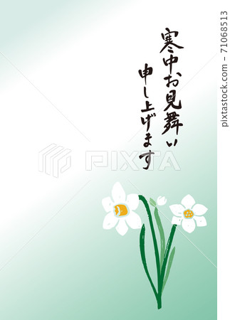 以水仙花為主題的感冒期間的探訪設計 以水仙花為主題的感冒期間的探訪設計 71068513