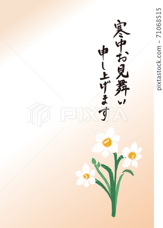 以水仙花為主題的感冒期間的探訪設計 以水仙花為主題的感冒期間的探訪設計 71068515